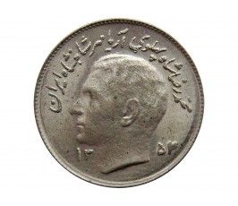 Иран 1 риал 1975 г.
