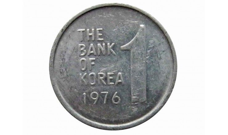 Южная Корея 1 вон 1976 г.