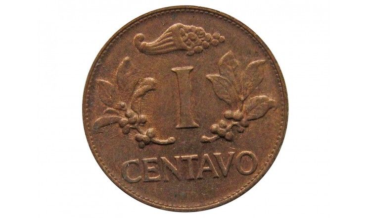 Колумбия 1 сентаво 1957 г.