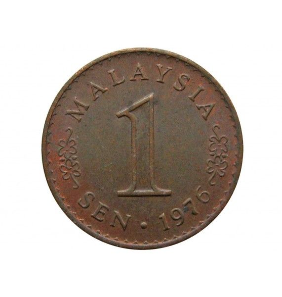 Малайзия 1 сен 1976 г.