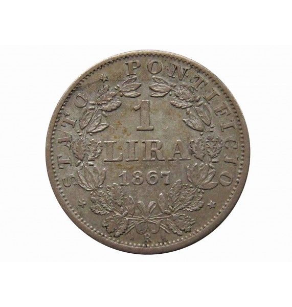 Ватикан (Папская область) 1 лира 1867 г. (XXIR)