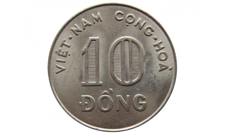 Южный Вьетнам 10 донг 1968 г.