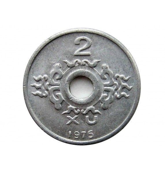 Вьетнам 2 ксу 1975 г.