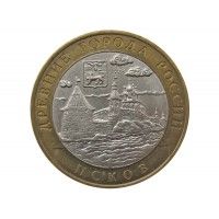 Россия 10 рублей 2003 г. (Псков) СПМД