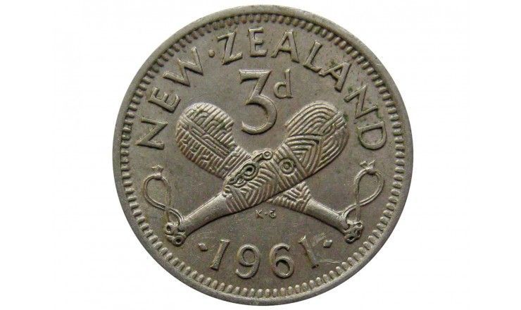 Новая Зеландия 3 пенса 1961 г.