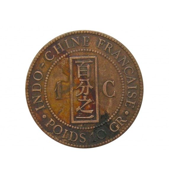Французский Индокитай 1 цент 1893 г.