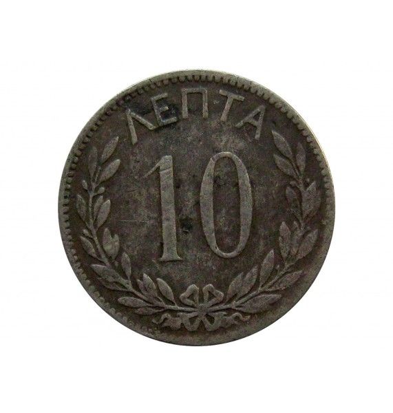 Греция 10 лепта 1894 г.