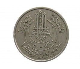 Тунис 50 франков 1950 г.