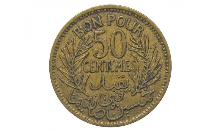 Тунис 50 сантимов 1941 г.