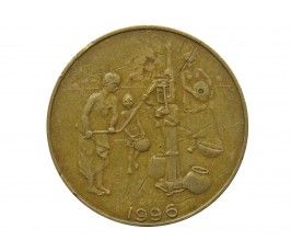 Западно-Африканские штаты 10 франков 1996 г.