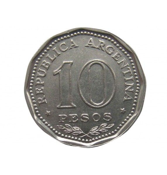 Аргентина 10 песо 1966 г. (150 лет Декларации о Независимости)