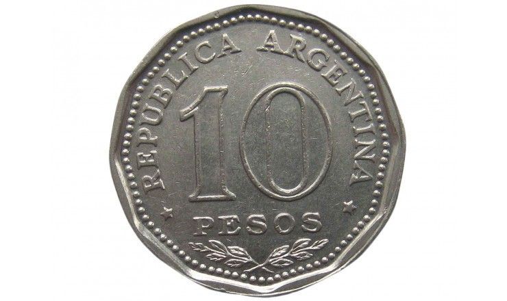 Аргентина 10 песо 1966 г. (150 лет Декларации о Независимости)