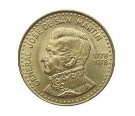 Аргентина 50 песо 1978 г. (200 лет со дня рождения Хосе де Сан-Мартина)