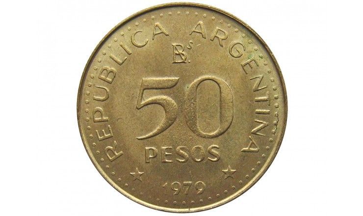 Аргентина 50 песо 1979 г.