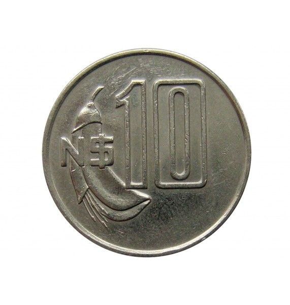 Уругвай 10 песо 1981 г.