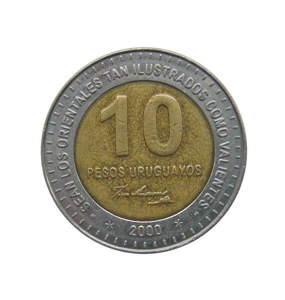 Уругвай 10 песо 2000 г.