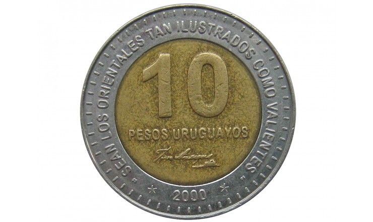 Уругвай 10 песо 2000 г.