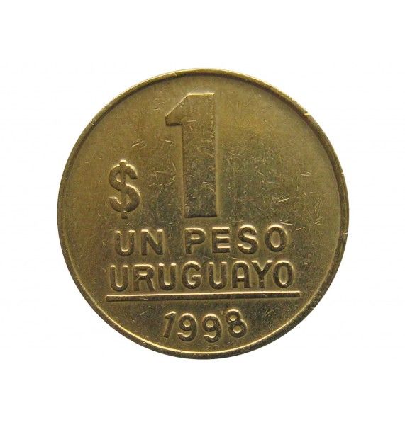 Уругвай 1 песо 1998 г.