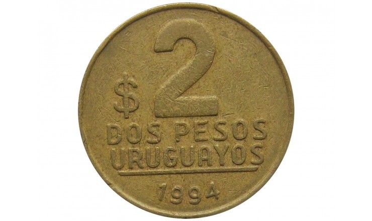 Уругвай 2 песо 1994 г.
