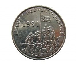 Эритрея 50 центов 1997 г.