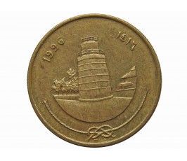 Мальдивы 25 лари 1996 г.
