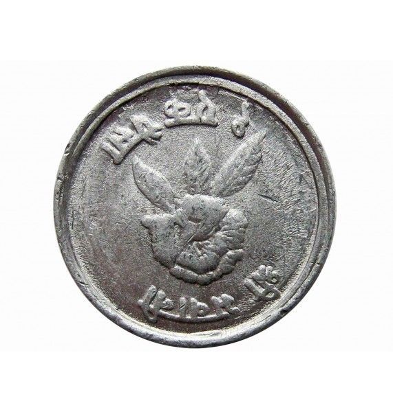 Непал 1 пайс 1971 г. (2028)