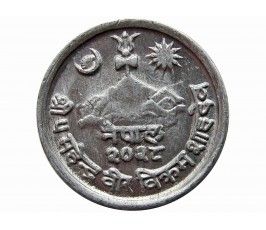 Непал 1 пайс 1971 г. (2028)
