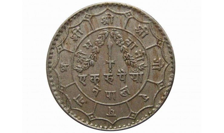 Непал 1 рупия 1961 г. (2018)
