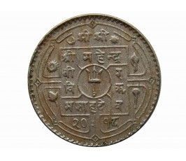 Непал 1 рупия 1961 г. (2018)