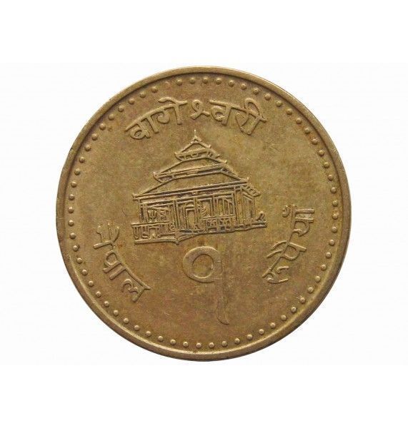 Непал 1 рупия 2004 г. (2061)