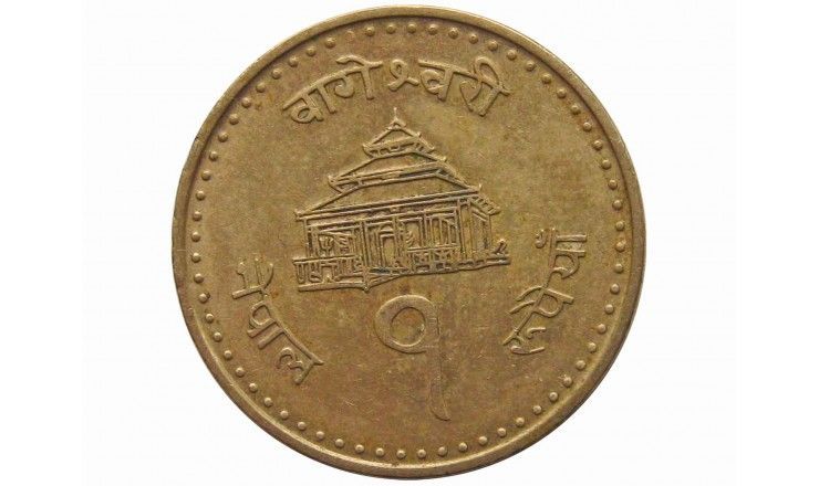 Непал 1 рупия 2004 г. (2061)