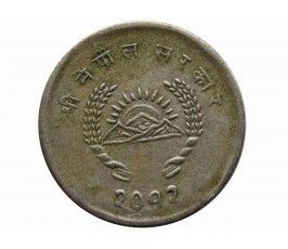 Непал 25 пайс 1955 г. (2012)