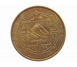 Непал 2 рупии 2006 г. (2063)
