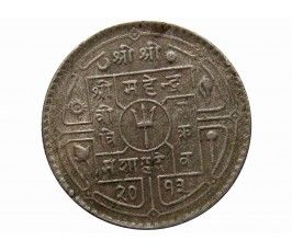 Непал 50 пайс 1956 г. (2013)