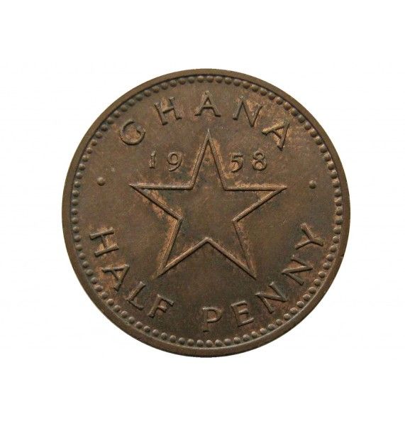Гана 1/2 пенни 1958 г.