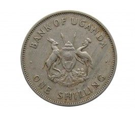 Уганда 1 шиллинг 1966 г.