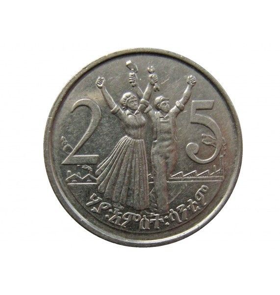 Эфиопия 25 центов 2012 г.