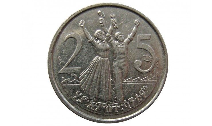 Эфиопия 25 центов 2012 г.