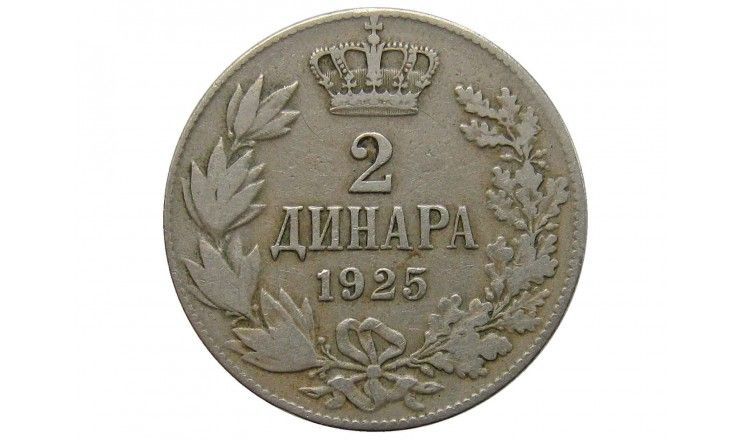 Югославия 2 динара 1925 г.