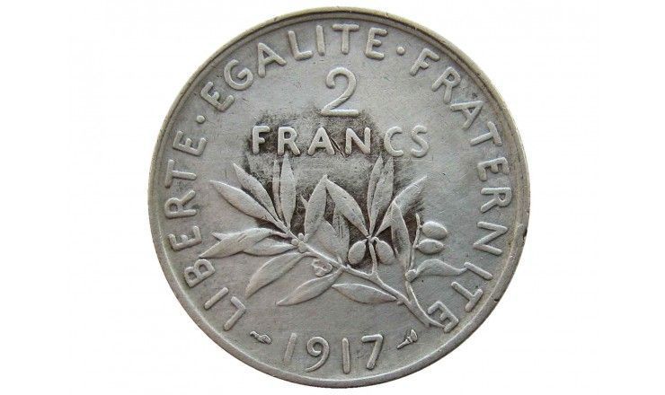 Франция 2 франка 1917 г.