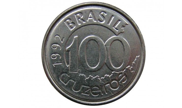 Бразилия 100 крузейро 1992 г.