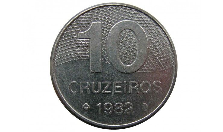 Бразилия 10 крузейро 1982 г.