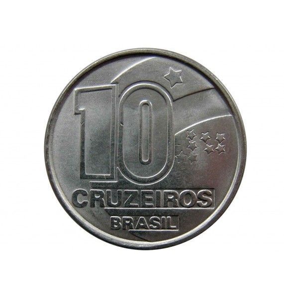 Бразилия 10 крузейро 1990 г.