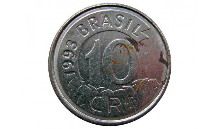 Бразилия 10 крузейро 1993 г.