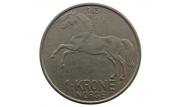 Норвегия 1 крона 1963 г.