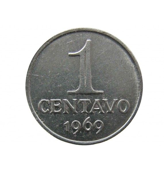 Бразилия 1 сентаво 1969 г.