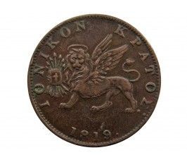 Ионические острова 2 лепты 1819 г.