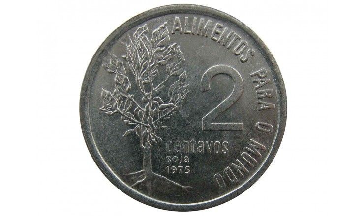 Бразилия 2 сентаво 1975 г. (ФАО - Соя)