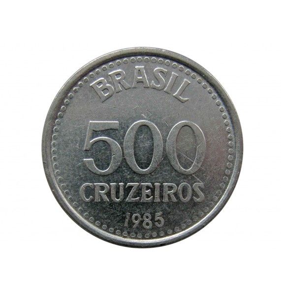 Бразилия 500 крузейро 1985 г.