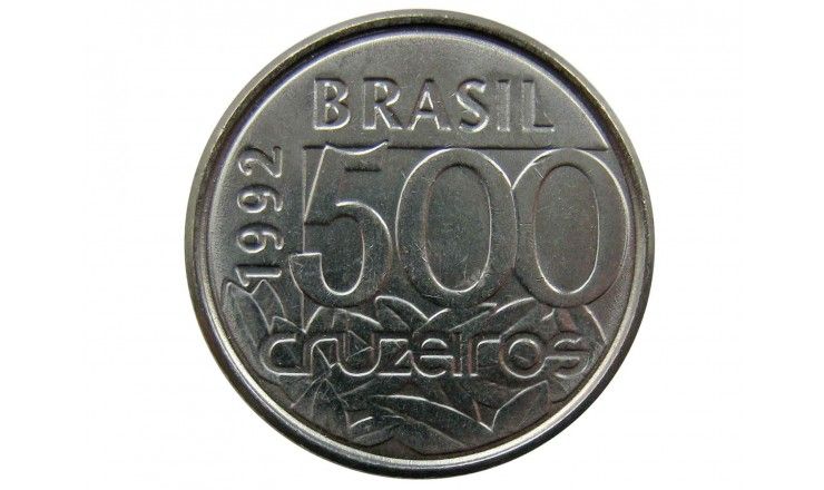 Бразилия 500 крузейро 1992 г.